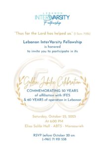 Golden Jubilee 60th Anniversary Celebration Banner